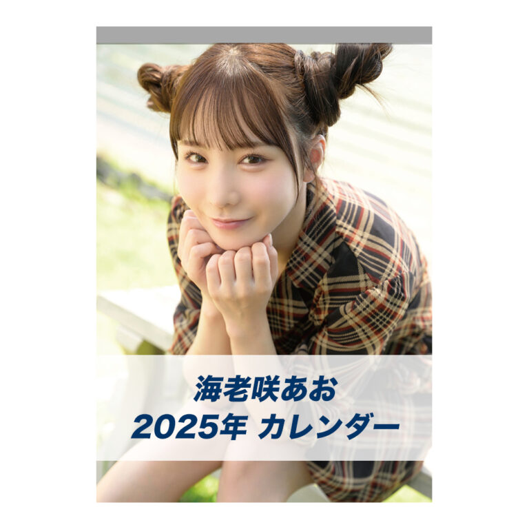 cl2025-ebisaki(re)