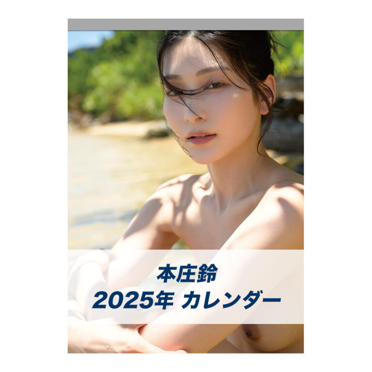 cl2025-honjo(re)