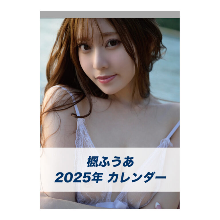 cl2025-kaede(re)