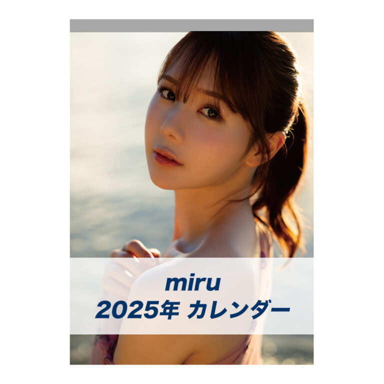 cl2025-miru(re)