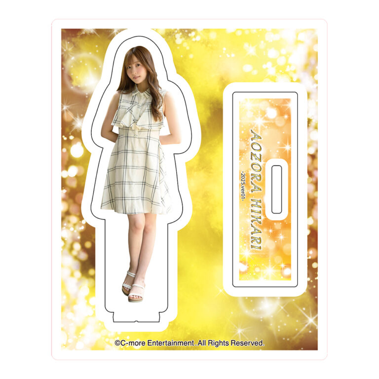 acst2025set1-aozora