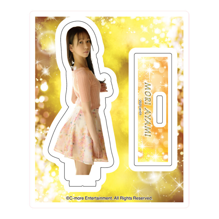 acst2025set1-mori