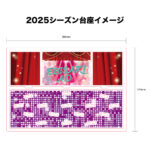 acst2025set1-ebisaki