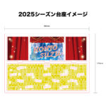 acst2025set1-honjo