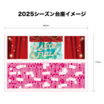 acst2025set1-kaede