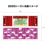 acst2025set1-mori