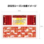 acst2025set1-sannomiya