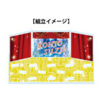 acst2025set1-honjo