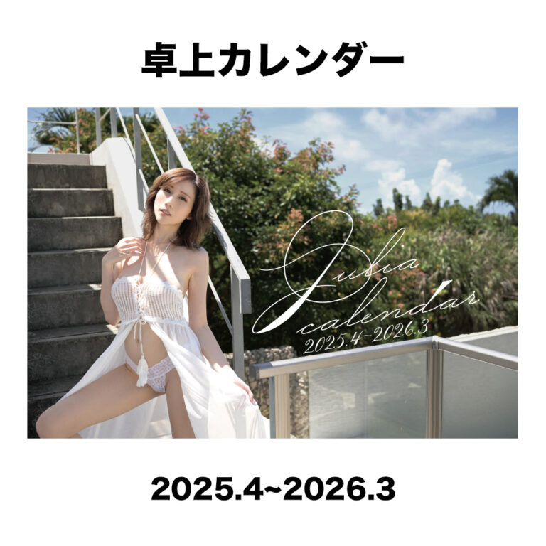 tcl25-julia