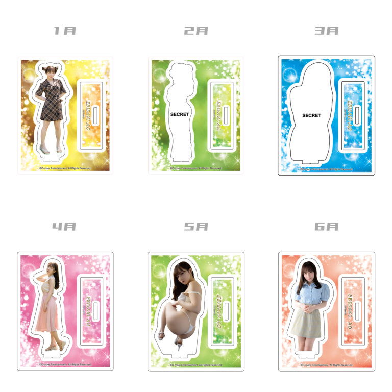 back-acst2025a-ebisaki