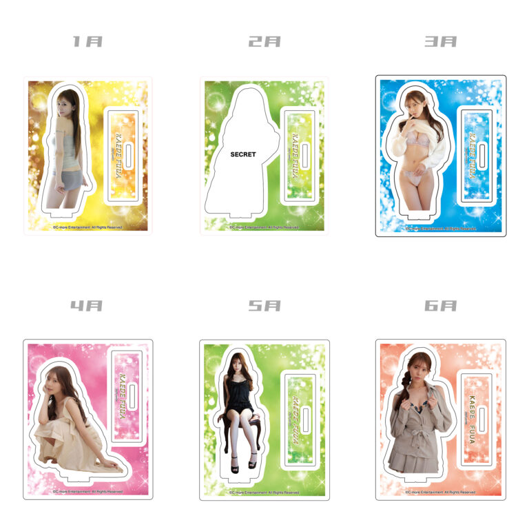 back-acst2025a-kaede