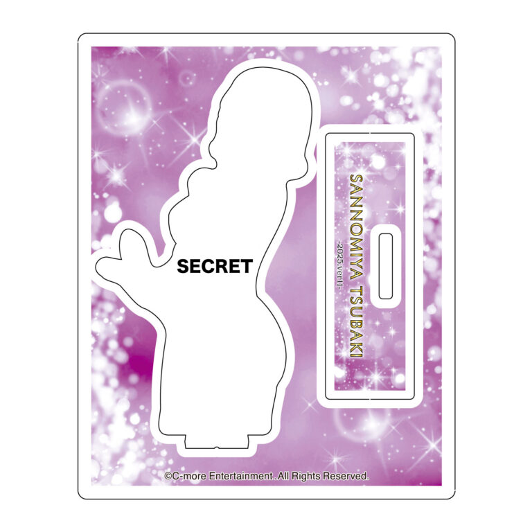 acst2025-11-sannomiya