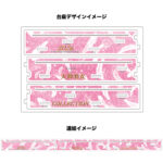 acst2026set1-amagami