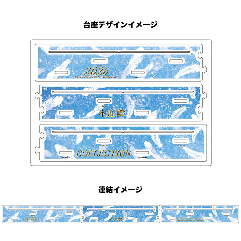daiza2026-honjo