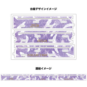 daiza2026-julia