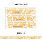 acst2026set1-sannomiya