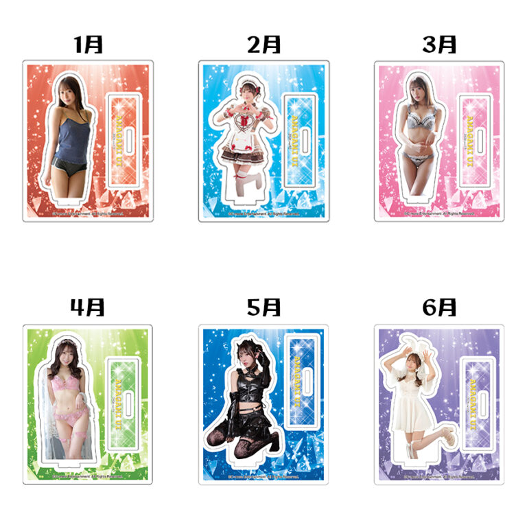 back-acst2026-a-amagami