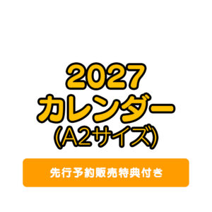 cl2027-julia