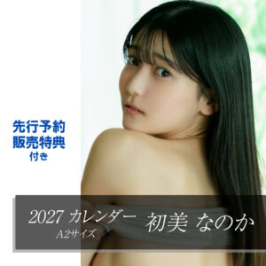 cl2027-hatsumi