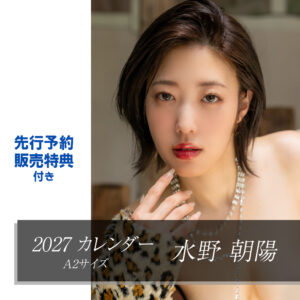 cl2027-mizuno