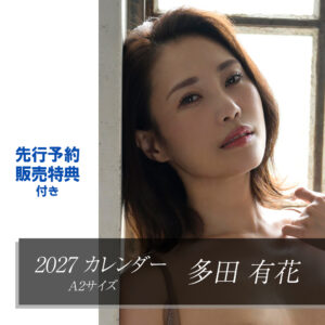cl2027-tada