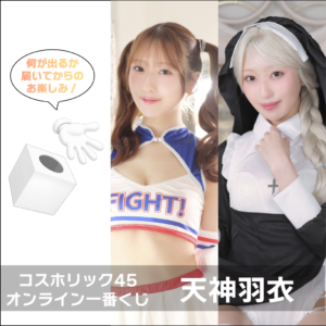 csh-one-amagami