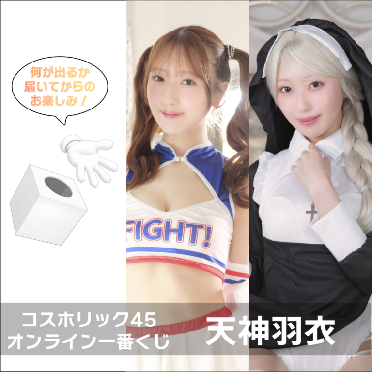 csh-one-amagami