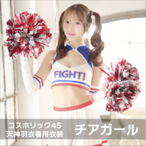 csh-che-amagami