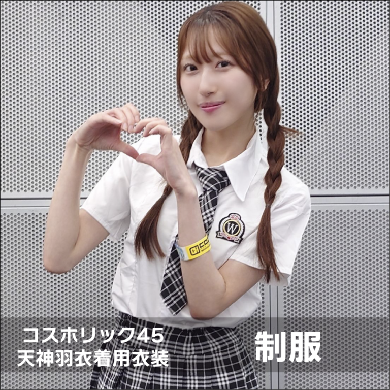 csh-sch-amagami